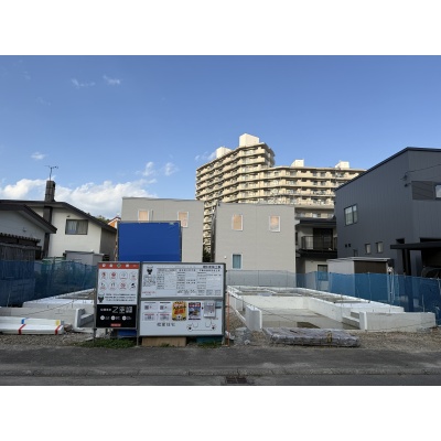 現地写真（工事中）