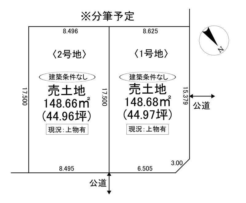 売土地　恵庭市島松旭町２丁目　１号地
