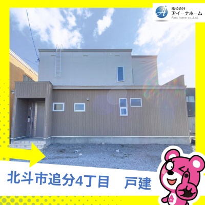 物件写真 1