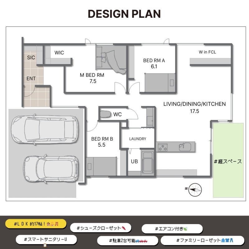 各お部屋が広めのゆとりのある平屋プランです。
