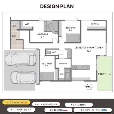 各お部屋が広めのゆとりのある平屋プランです。