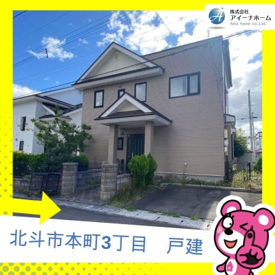 物件写真 1