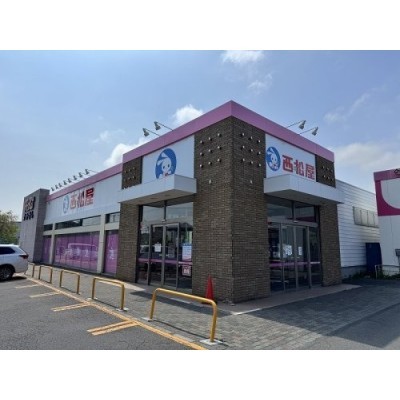 株式会社西松屋チェーン千歳ペルすみよし店まで678m