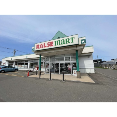 ラルズマート島松店