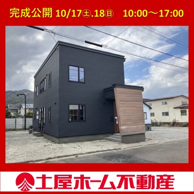 物件写真 1