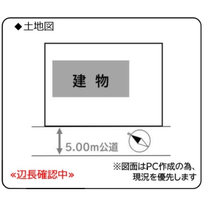 物件写真 5
