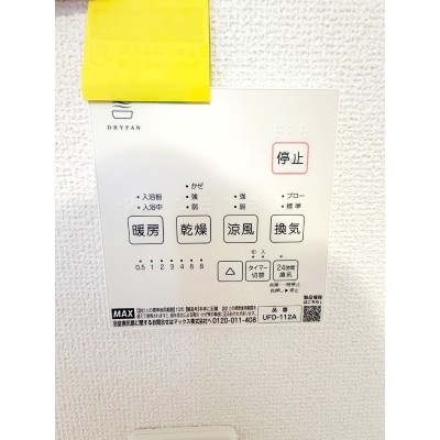 物件写真 22