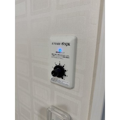 24時間換気設備もついております