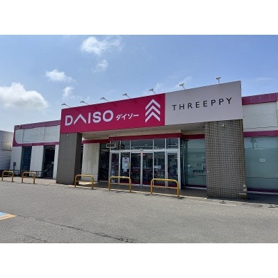 DAISO 千歳ペルすみよし店まで1333m