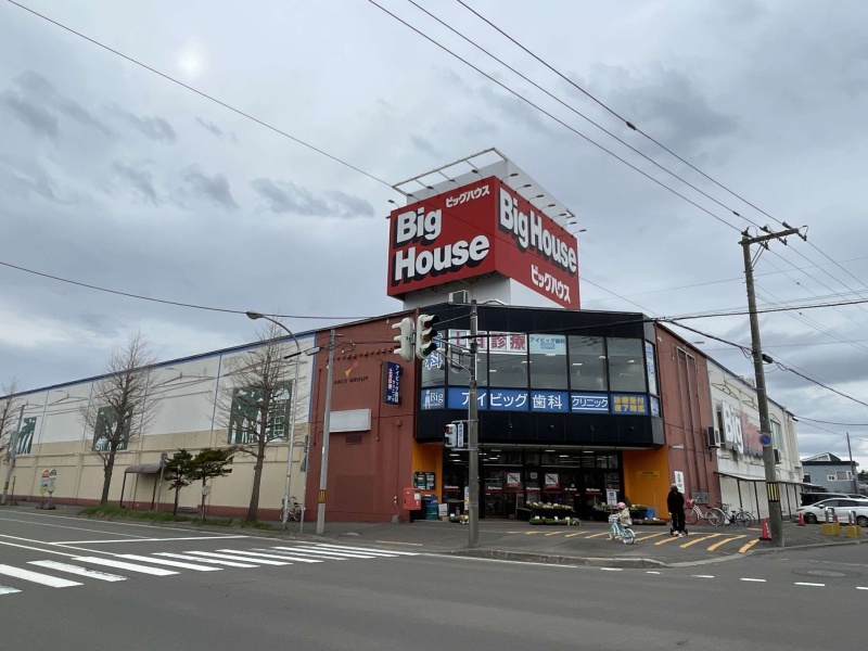 ビッグハウス恵庭店