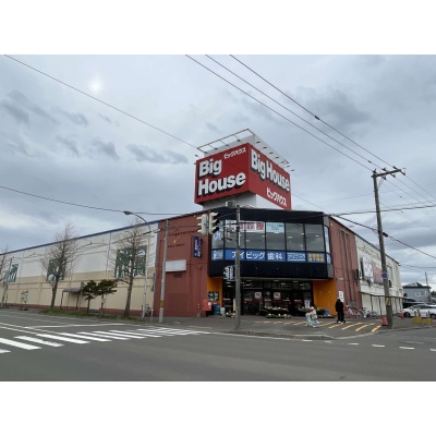 ビッグハウス恵庭店