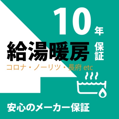 物件写真 11
