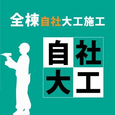 物件写真 6