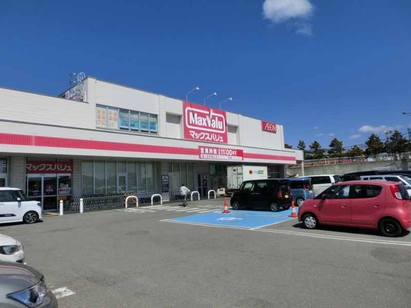 マックスバリュ石川店　2.1㎞　車5分