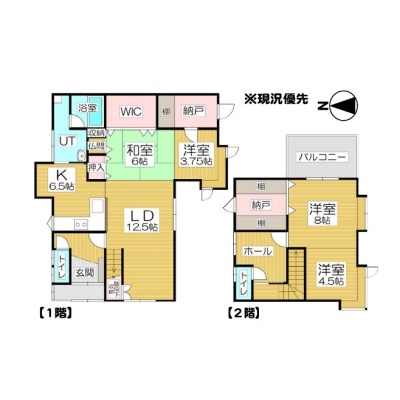 物件写真 2