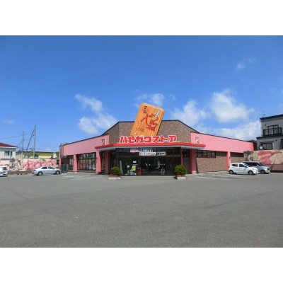ハセガワストア中道店　1.2㎞　車4分