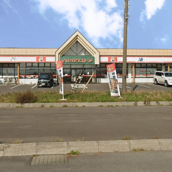 ハセガワストア上磯店