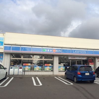 ローソン函館北美原3丁目店