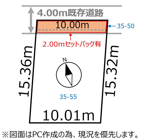 入船4丁目 土地