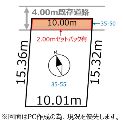 物件写真 1