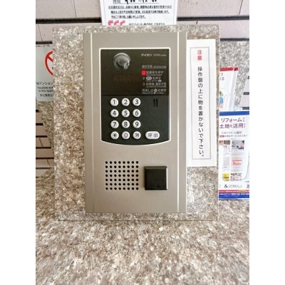 【共用部オートロック】