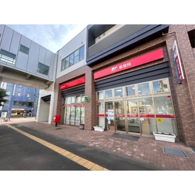 恵庭駅前郵便局（徒歩11分）