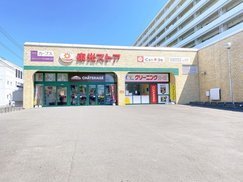 東光ストア北広島店（2590ｍ）