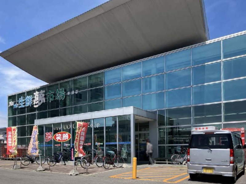 スーパー魚長 本通店　車4分（約1300m）