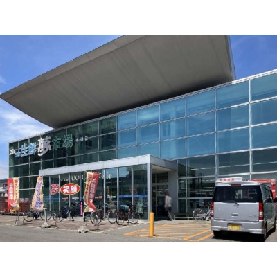 スーパー魚長 本通店　車4分（約1300m）
