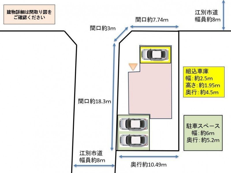【敷地配置図】駐車場拡張工事後、駐車3台可能になりました。…