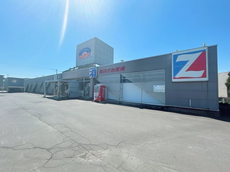 シティーマーケット江別朝日町店様まで140ｍ（徒歩2分）。スー…