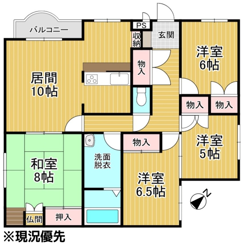 物件写真