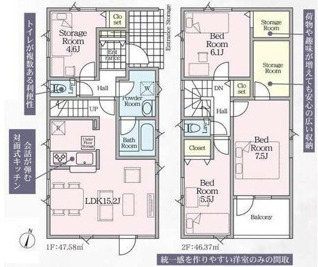 間取り図面