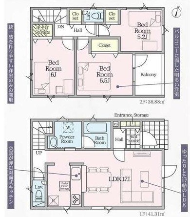間取り図面