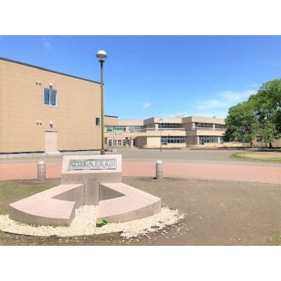 千歳市立北陽小学校