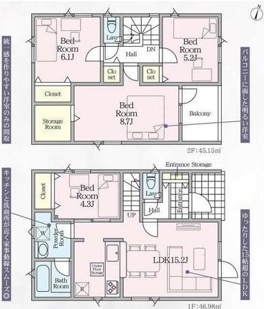 間取り図面