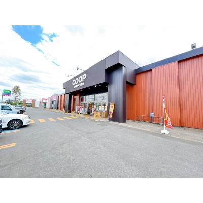 コープさっぽろパセオすみよし店