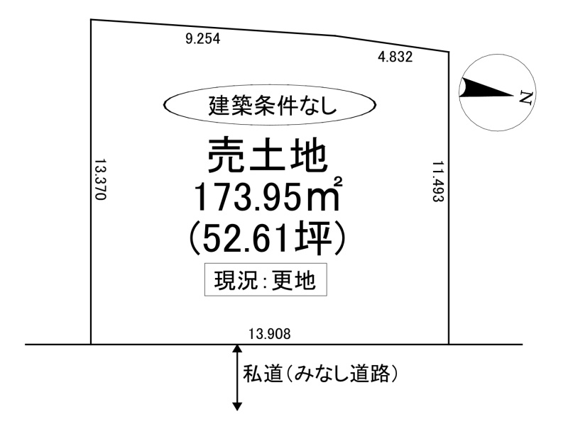 売土地 夕張郡栗山町朝日2丁目