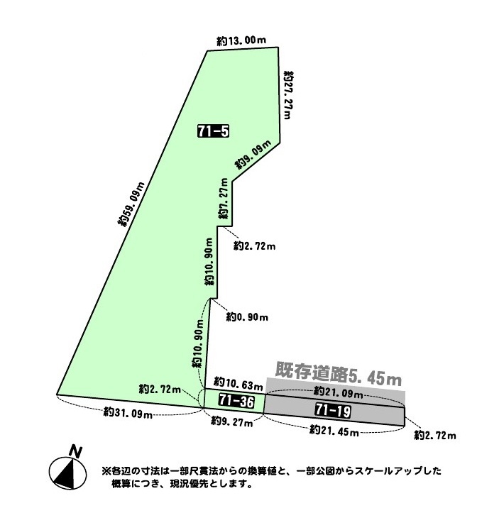土地 富岡2丁目