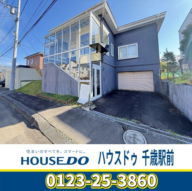 福住3丁目　中古戸建