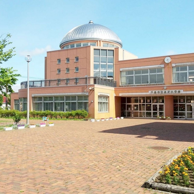 泉沢小学校