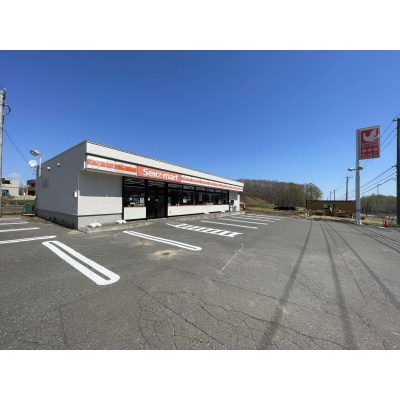 セイコーマート千歳若草店