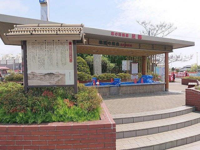 湯の川温泉足湯！