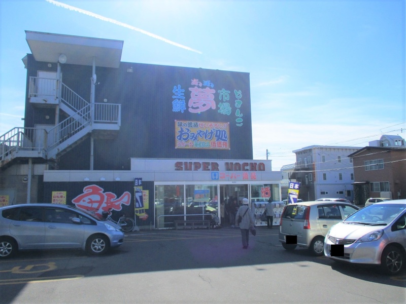 魚長 宝来店