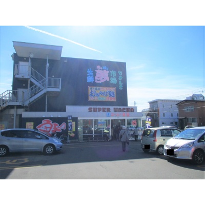 魚長 宝来店