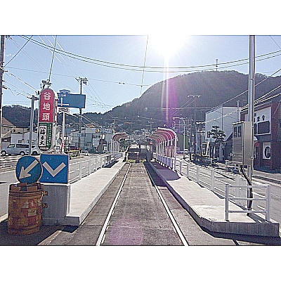 市電「谷地頭」