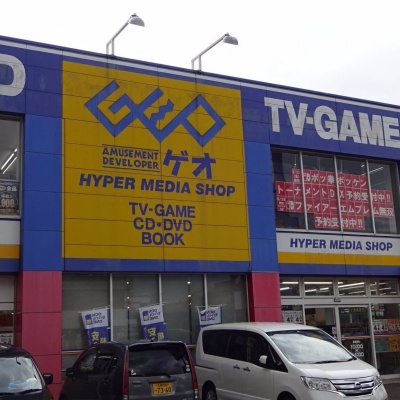 ゲオ千歳駅前店