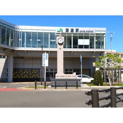 恵庭駅　約810ｍ