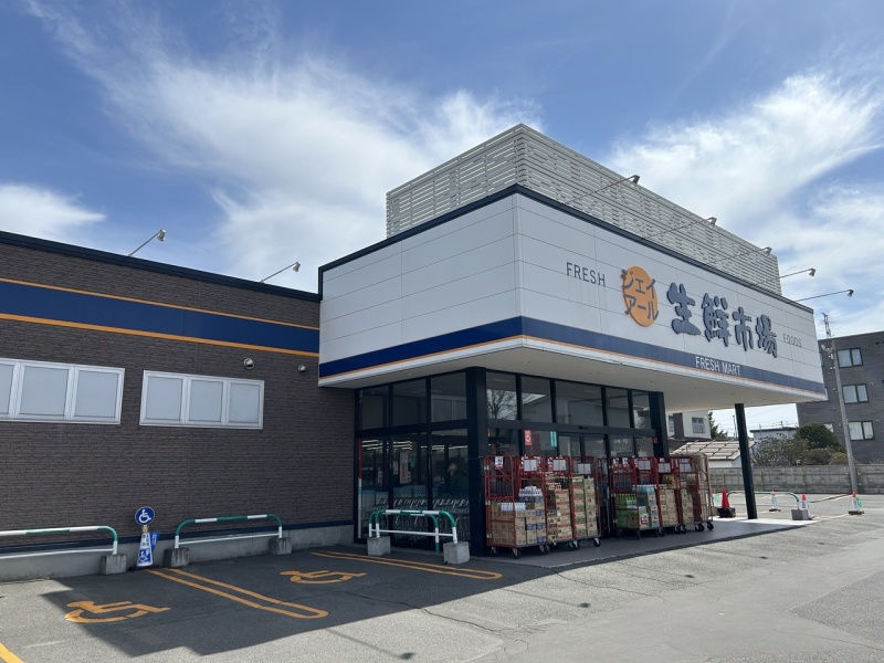 ジェイアール生鮮市場恵庭店　約1170ｍ