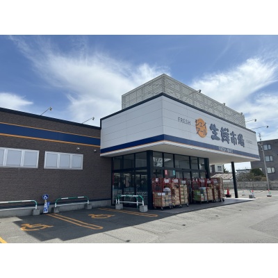ジェイアール生鮮市場恵庭店　約1170ｍ
